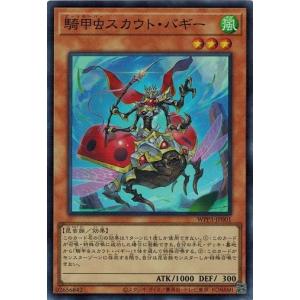 コナミデジタルエンタテインメント 遊戯王 中古ランクA(非常に良い