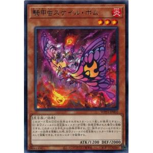 コナミデジタルエンタテインメント 遊戯王 WPP3-JP017 リブロマンサー