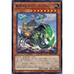 遊戯王 ラッシュデュエル RD/KP23-JP037 ローレ・ライミー (日本語版