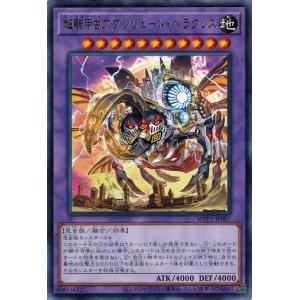 コナミデジタルエンタテインメント 遊戯王 第11期 08弾 DIFO