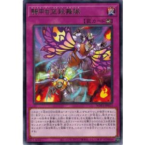 コナミデジタルエンタテインメント 遊戯王 WPP3-JP017 リブロマンサー