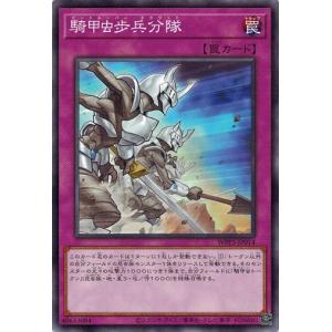 遊戯王　3期 新たなる支配者301 セミコンプ53枚セット販売 コナミデジタルエンタテインメント 遊戯王 301-053 クイズ