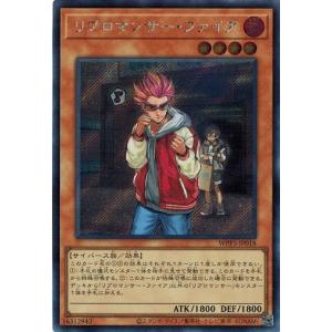コナミデジタルエンタテインメント 遊戯王 WPP3-JP017 リブロマンサー