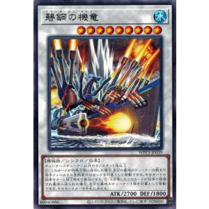 ポケモンカードゲーム 183/171 カリン （SR仕様） ハイクラスパック