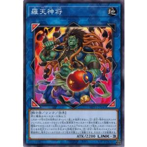 コナミデジタルエンタテインメント 澱神アポピス レア WPP6-JP014