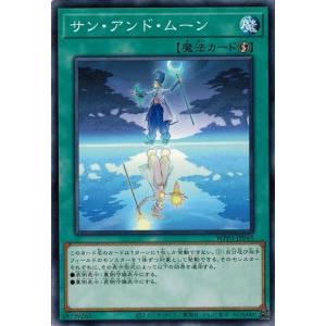コナミデジタルエンタテインメント 遊戯王 英語版 JUMP-EN033
