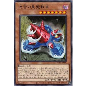 コナミデジタルエンタテインメント 遊戯王 CROS-JP086 真帝王
