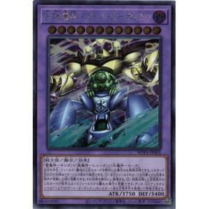 遊戯王 初期 水魔神 – スーガ PSA8 遊戯】水魔神-スーガ【ノーマル/効果】WPP4-JP014遊戯王OCG:効果
