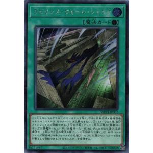 コナミデジタルエンタテインメント 雷風魔神−ゲート・ガーディアン