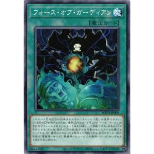 コナミデジタルエンタテインメント 水魔神−スーガ (ノーマル) WPP4