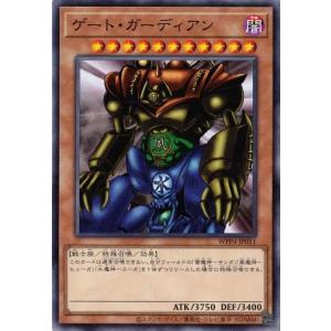 コナミデジタルエンタテインメント 雷風魔神−ゲート・ガーディアン