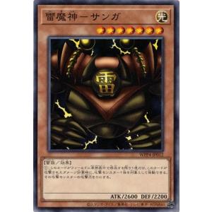 コナミデジタルエンタテインメント 騎士皇プリメラ・プリムス