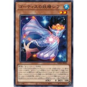 コナミデジタルエンタテインメント 雷風魔神−ゲート