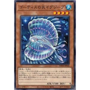 コナミデジタルエンタテインメント 水魔神−スーガ (ノーマル) WPP4