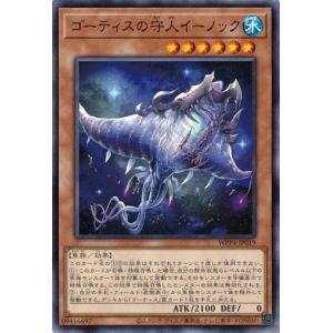 コナミデジタルエンタテインメント 合体魔神−ゲート・ガーディアン