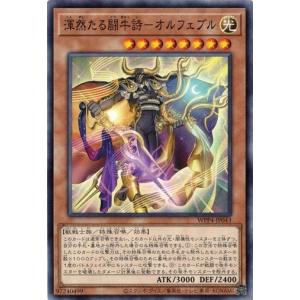ネオスデッキ　遊戯王 ネオスデッキ遊戯王デッキレシピ【ビートダウン】 | 遊戯王