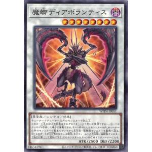 コナミデジタルエンタテインメント 遊戯王 QCDB-JP035 ガーデン