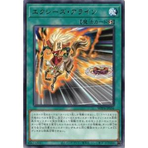 遊戯王 - 墓穴の指名者 20thシークレット PSA10鑑定済〕墓穴の指名者【20thシークレット】{20CP-JPS10