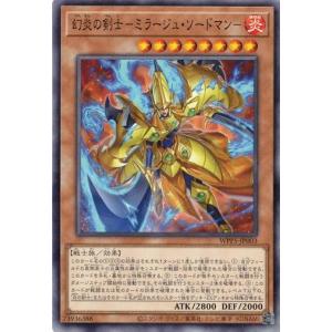 コナミデジタルエンタテインメント 黄鉄の愚騎士 レア WPP5-JP047