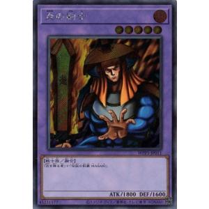 遊戯王オフィシャルカードゲーム デュエルモンスターズ 遊戯王 遊戯王オフィシャルカードゲーム デュエルモンスターズ 遊戯王