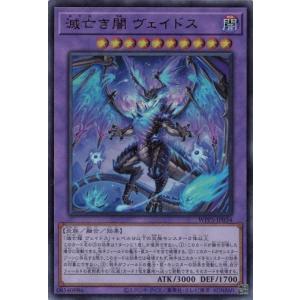 コナミデジタルエンタテインメント 遊戯王 20TH-JPC56 エルフの聖剣士