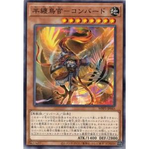 コナミデジタルエンタテインメント 転輪のスフィンクス DOOD-JP028