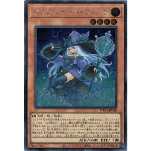 遊戯王デュエルモンスターズ 幻魔皇ラビエル シークレットレア トレカ 三幻魔 遊戯王 幻魔皇ラビエル シークレットレア トレカ 三幻魔 GX