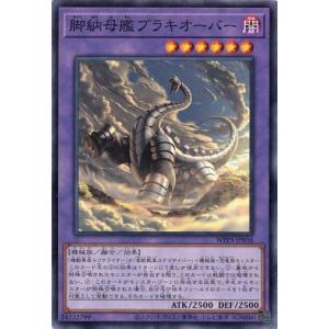 タカラトミー（TAKARA TOMY） デュエルマスターズ 22RP2X 5X/8