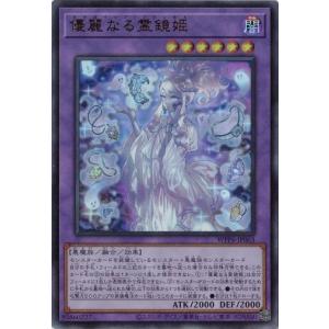 スクウェア・エニックス 『中古即納』{SFC} タクティクス オウガ