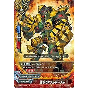 ブシロード バディファイト X2-SP/0027 迅雷騎士団 奮起のハルバード