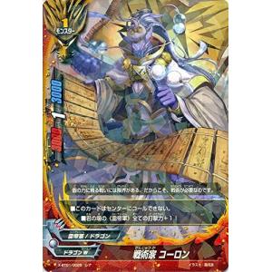 バディファイト ホイル ホロ フューチャーカードバディファイト ドラゴブライト 五角の光