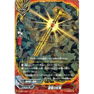 バディファイト ホイル ホロ Amazon.co.jp: フューチャーカードバディファイト アビゲール “ロスト