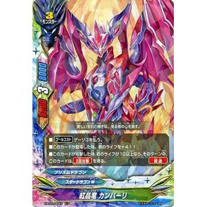 ブシロード バディファイト X-BT01/0089 ボルティング・ナックル (ホロ