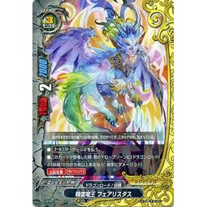 バディファイト ホイル ホロ まとめ売り ブシロード バディファイト X-BT01/0049 精霊竜王 フェアリスタス