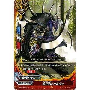 ブシロード バディファイト X2-BT01/0006 超太陽神竜 バルソレイユ