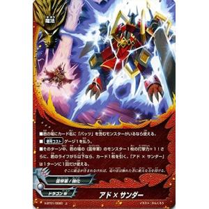 バディファイト S-CBT03/S002 オーバーゴッド“0” (究極レア