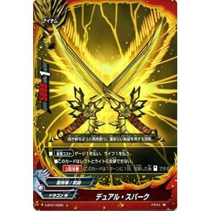 ブシロード バディファイト X-BT01/0022 爆熱太陽竜 バルドラゴン