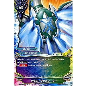ブシロード 神バディファイト 贖罪の煉獄騎士団団長 オルコスソード