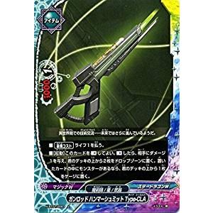 ブシロード 神バディファイト 流冷の氷竜 ロワ・ミセリア (ガチレア