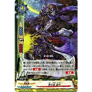 ブシロード 神バディファイト S-UB01/S002 “烈風零式・蒼天” フブキ