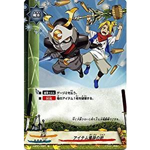 ブシロード バディファイト X-BT01/0038 暗器 鋼斬糸 (レア
