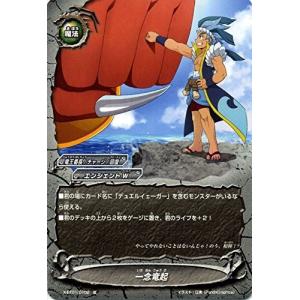 ブシロード バディファイト X-BT01/0089 ボルティング・ナックル (ホロ