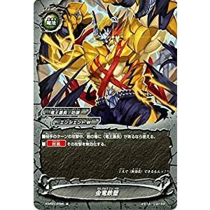 バディファイト ホイル ホロ まとめ売り バディファイト ホイル ホロ まとめ売り