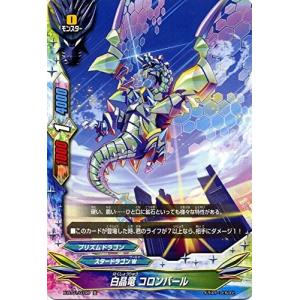 ブシロード バディファイト X-BT01/0022 爆熱太陽竜 バルドラゴン