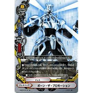 ブシロード バディファイト X-BT01/0022 爆熱太陽竜 バルドラゴン