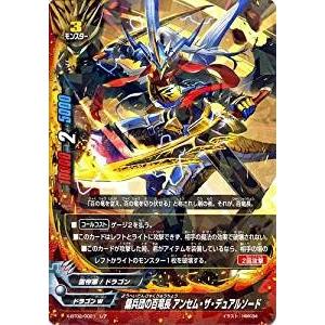 ブシロード バディファイト X-BT02/0036 リムーバル・ヴォイス (ホロ