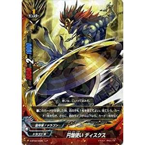 ブシロード バディファイト X-BT02/0036 リムーバル・ヴォイス (ホロ