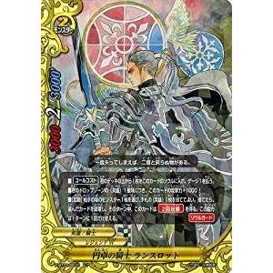 バディファイト S-UB05/0006 黒光の魔業竜神 ガエン“IF” (超ガチレア