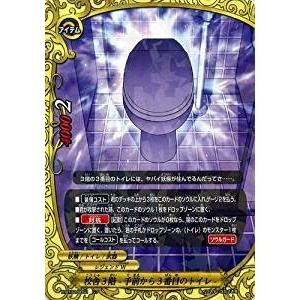 ブシロード バディファイト X2-BT01/S003 白き創世の超竜神 ガエン