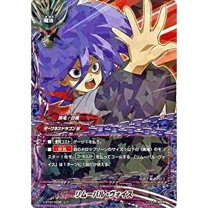 バディファイト X-BT02/0036 リムーバル・ヴォイス (レア) カオス・コントロール・クライ...